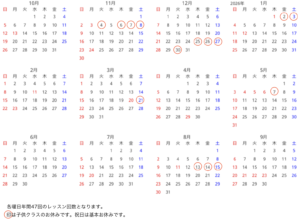 スクリーンショット 2025-08-22 16.05.54
