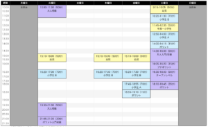 スクリーンショット 2026-01-17 9.50.27