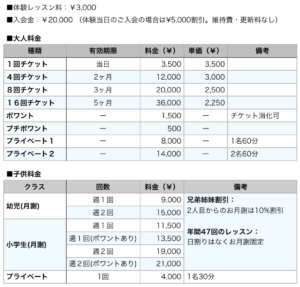 スクリーンショット 2026-01-24 9.39.56